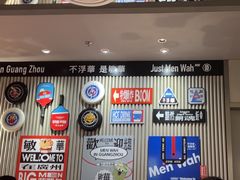 -敏华冰厅(天河城店)