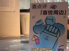 -喜茶(佛山岭南站店)