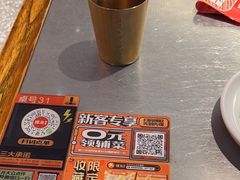 -探鱼·鲜青椒爽麻烤鱼(苏宁广场店)
