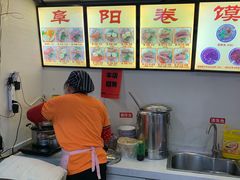 -安徽阜阳卷馍(西单店)