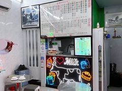 -义顺牛奶公司(新马路老店)
