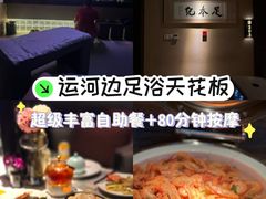 -足本纪·足道 SPA 简餐 小吃(文三西路店)