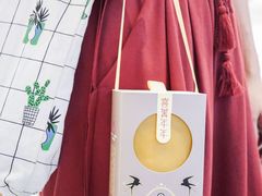 -喜万年年.嫁女饼.顺德特产(华侨城店)