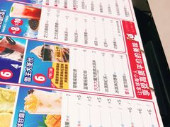 -蜜雪冰城·冰淇淋与茶(长郡中学店)