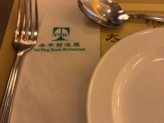 -太平馆餐厅(尖沙咀店)