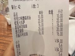 -萨莉亚意式餐厅(中北永旺店)