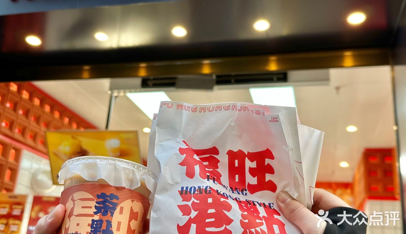 5.8💰就能吃到脆皮菠萝包！谁不爱
