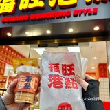 5.8💰就能吃到脆皮菠萝包！谁不爱