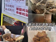 -老陶包子铺(南大西南村店)