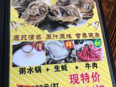 -江村四哥新鲜牛肉店(江高总店)