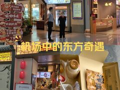 -福州长乐国际机场