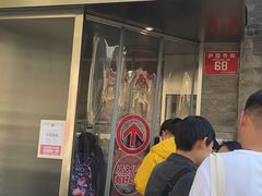 -红花点心局(护国寺店)