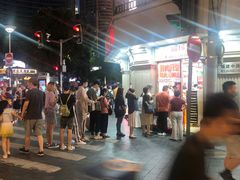 -真老大房鲜肉月饼(南京路步行街店)