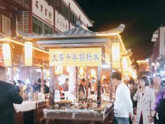 -沙州食驿·非遗小吃夜市
