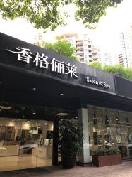 -CARR SALON