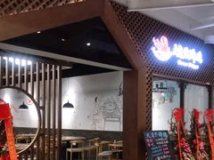 门面-大自然醉鹅·铁锅火焰鹅(上海联洋店)