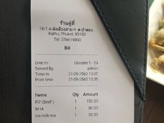 -Doo Dee Thai Food(Issan/Isaan/Esan)