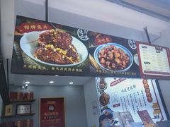 -鑫记婆婆兔·兔头(春熙店)