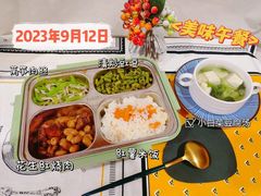 -金豆子幼稚园