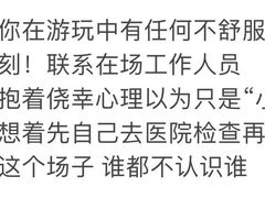 -核客极限挑战