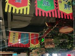 门面-大海碗·京菜炸酱面(雍和宫店)