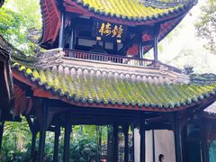 -成都武侯祠博物馆