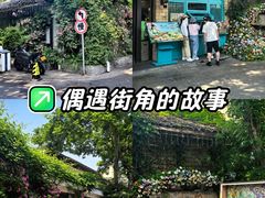 -春暖花开(西溪店)
