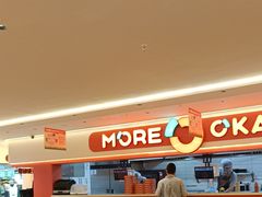 -摩欧客意式餐厅(高新活力汇店)
