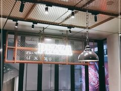 大堂-棒约翰比萨·意面(金桥国际店)