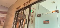 -重庆安琪儿妇产医院-妇幼保健联盟医院