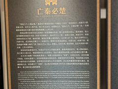 -戏马台景区