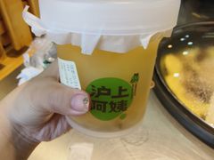 -沪上阿姨·精选茶饮(十一经路店)