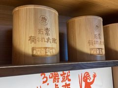 -探鱼·鲜青椒爽麻烤鱼(苏宁广场店)