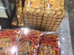 -成珠小凤饼(南华中路店)