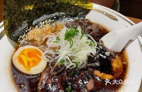 Jitun Black Garlic Ramen