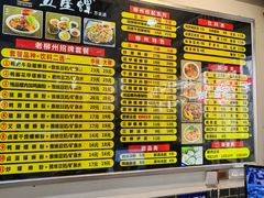 -五星螺·柳州螺蛳粉(城中万达店)