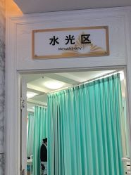 -武汉五洲整形外科医院
