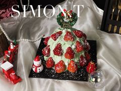 -西檬树SIMON·T轻奢蛋糕(大东方Max店)