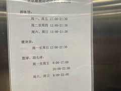 -北京雄鹿运动中心