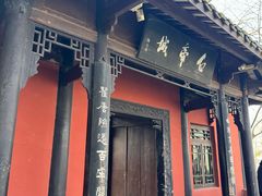 -白帝城·瞿塘峡景区