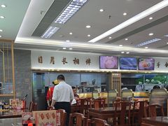 -日月永和中国餐饮名店(凤凰店)