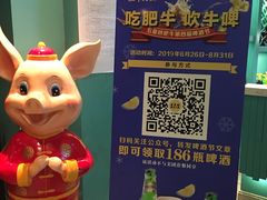 -五星桥原切肥牛火锅(怀德桥店)