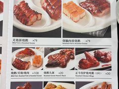 -丽的面家(多宝路店)