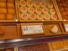 -泸溪河桃酥(西直门凯德店)