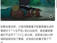 -万达影城(锦华万达广场IMAX店)