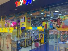 -TOYSRUS玩具反斗城(大连恒隆广场店)