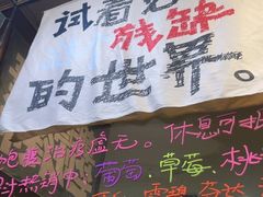 -鱼籽村秘制拌饭(崇文门店)