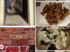 -永兴餐厅(复兴中路店)
