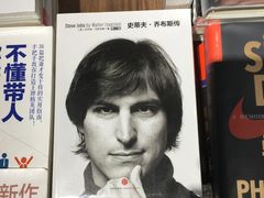 -方所(华润万象城店)