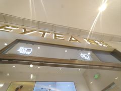 -喜茶(北京丰台银座和谐广场店)